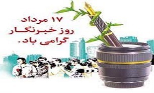 حرمت قلم بدان سبب است که  می‌تواند پرده‌های ضلالت را از مسیر تکامل  بشریت بردارد