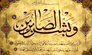 مادر شهیدان پوربافرانی دعوت حق را لبیک گفت