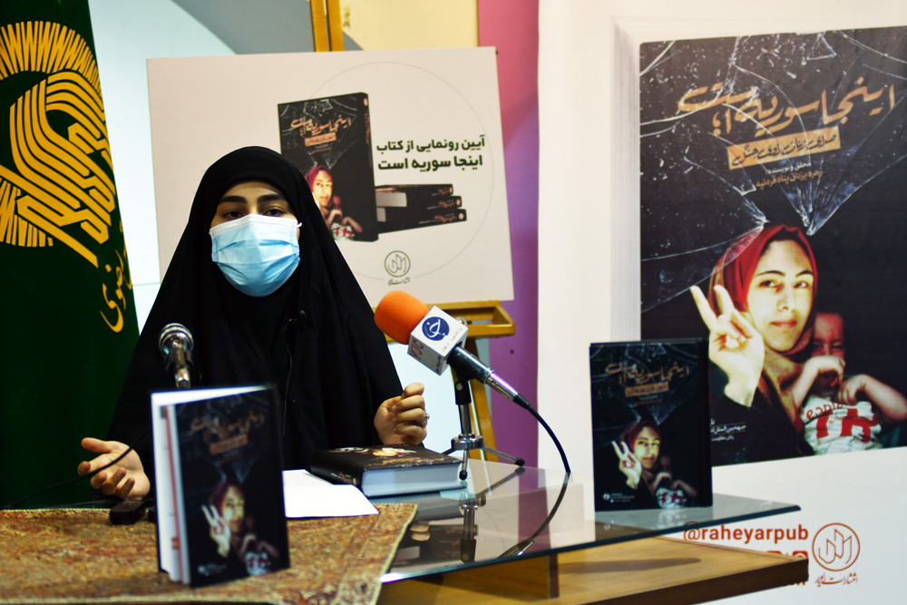 «اینجا سوریه است» رونمایی شد/ جلیلی: این کتاب، رسواگر مدعیان ادبیات رئالیستی ایران است
