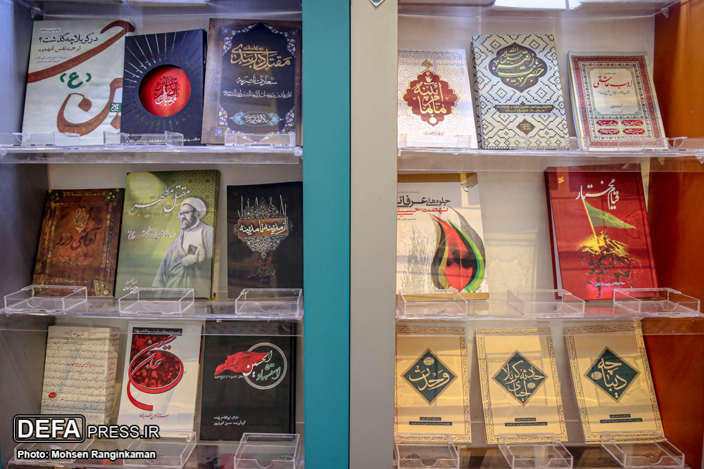 جهاد فرهنگی برای بزرگداشت کتاب در محرم