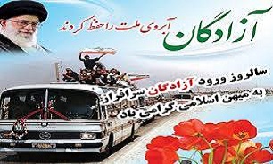 ایستادگی تاریخ ساز آزادگان، نماد حقانیت ملت ایران است