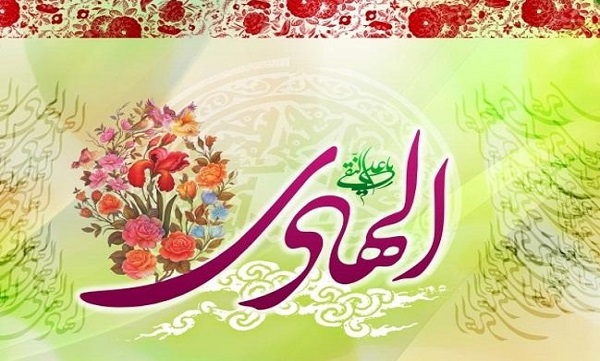 جشن میلاد امام هادی (ع) برگزار می‌شود