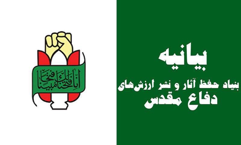 «عملیات مرصاد» نماد غیرتمندی و وطن‌دوستی ملت ایران برای دفاع از کشور است