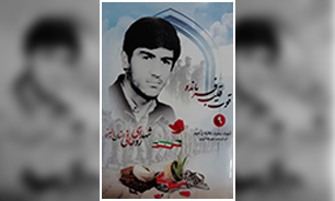 «قوت قلب فرمانده»