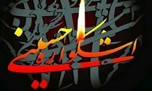 چهارمین اشکواره سراسری شعر امام حسین (ع) در مازندران برگزار می‌شود