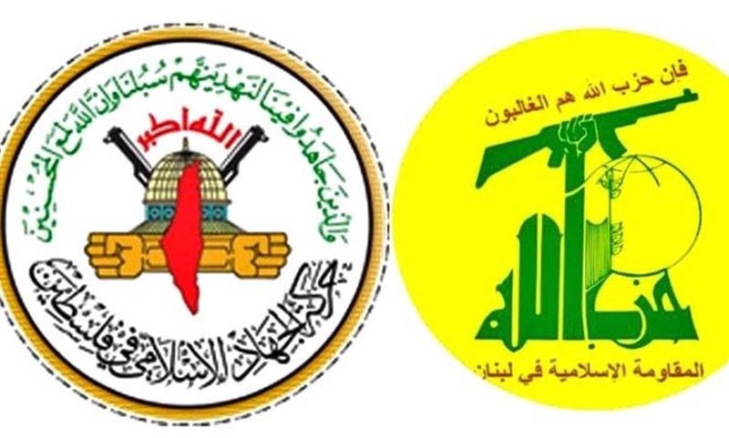 تبریک حزب‌الله به جهاد اسلامی
