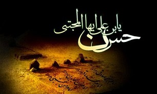 برگزاری مراسم عزاداری شهادت امام حسن مجتبی (ع) در گلزار شهدای بوشهر