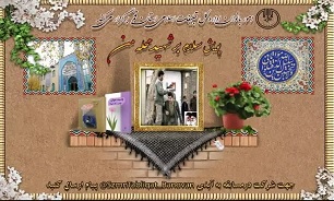 پویش «سلام بر شهید محله من» در قم برگزار می‌شود