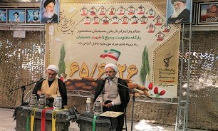 گرامیداشت سالروز اعزام حماسی بسیجیان پایگاه شهید حسینیان قم به جبهه