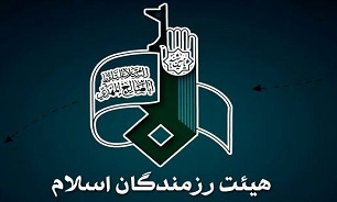 دعای ندبه در هیأت رزمندگان اسلام برگزار می‌شود