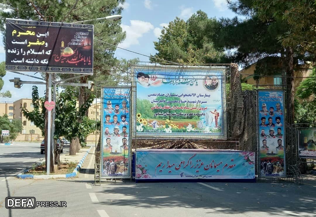 احداث بیمارستان درمان بیماران کرونایی + تصاویر