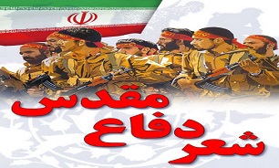 انتقال مفاهیم ارزشی با استفاده از مضامین نهفته در شعر کودک