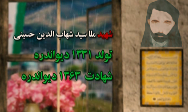 رزمنده ای که منافقین او را در مبارزه استوار دیدند