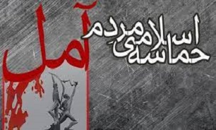 حماسه اسلامی ششم بهمن آمل نقطه رنج دلسوزان انقلاب است