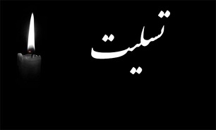 تشییع پیکر «قبادی»جانبازشیمیایی دفاع مقدس در کرمانشاه