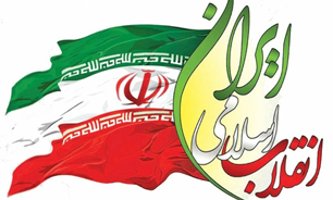 انقلاب اسلامی بدون ایثار و فداکاری پیروز نمی‌شد