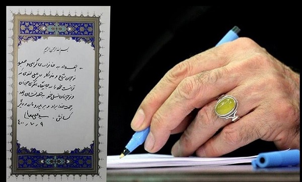 اهدای قرآن با دستخط رهبری به خانواده شهید لندی