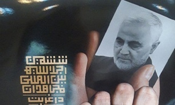 نشست خبری ششمین اجلاسیه بین المللی مجاهدان در غربت برگزار شد