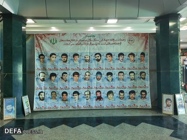 برپایی نمایشگاه دستاورد‌های جهاد قم در دفاع مقدس+تصاویر