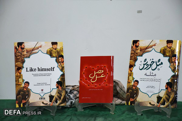 انتشار مجموعه «مِثل خودش» به سه زبان فارسی، عربی و انگلیسی