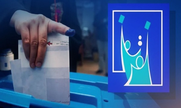 کمیساریای انتخابات عراق: میزان مشارکت ۴۱ درصد است