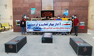 بازدید دانش آموزان هنرستان «سما» از موزه دفاع مقدس استان مرکزی