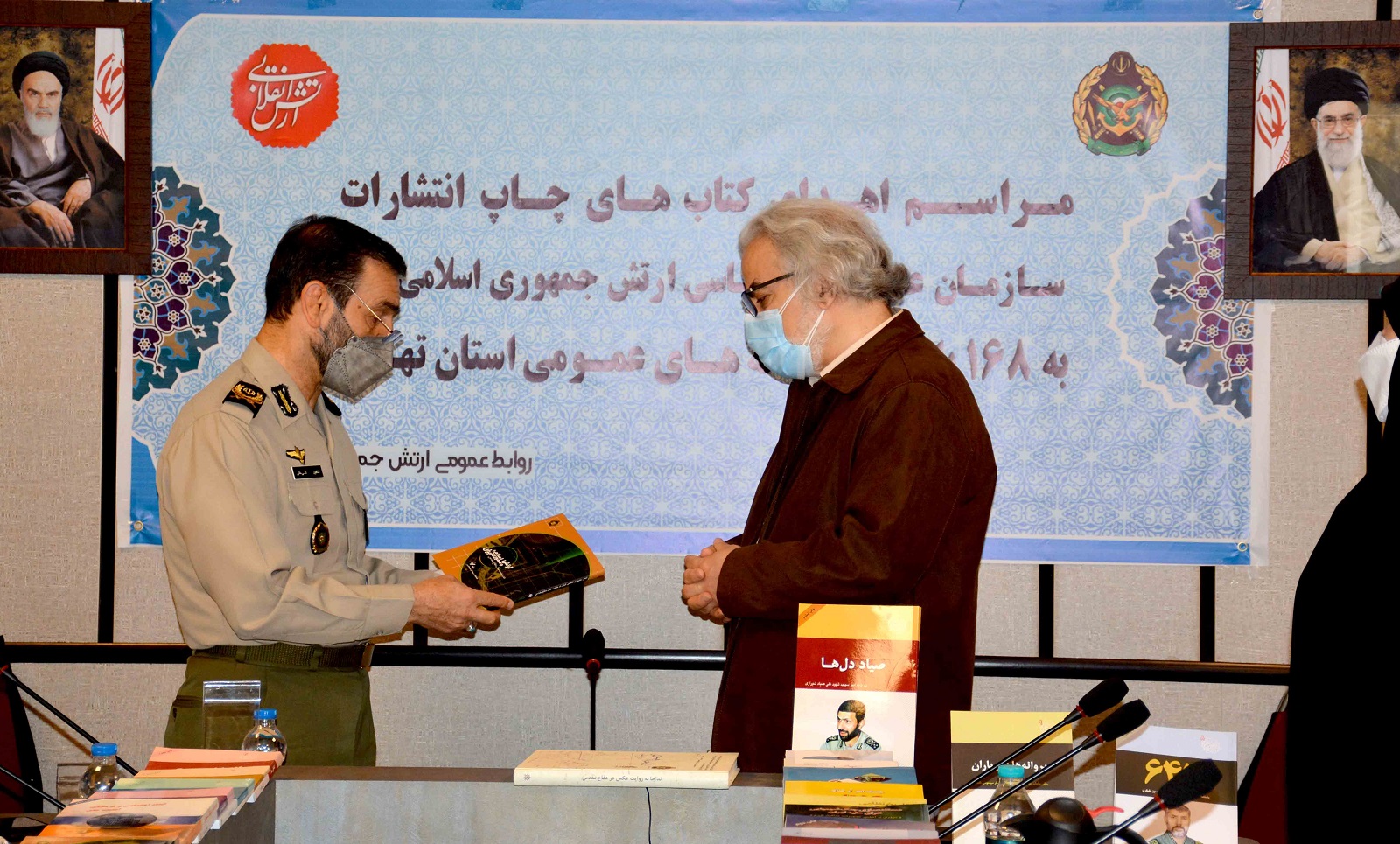 اهدای ۵۲ عنوان کتاب چاپ ارتش به کتابخانه‌های عمومی تهران