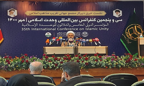 سی و پنجمین کنفرانس بین المللی وحدت اسلامی فردا در تهران برگزار می‌شود