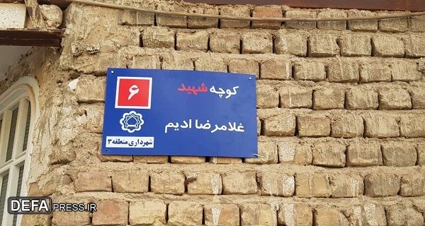 نامگذاری ۶ معبر در قم به نام سربازان شهید ارتش+ تصاویر