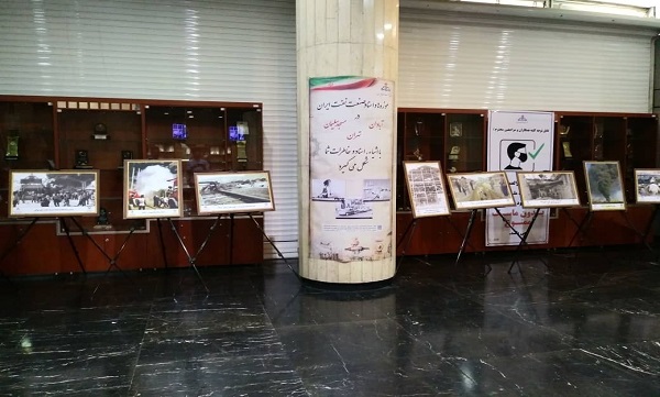 برگزاری نمایشگاه عکس «صنعت نفت در دفاع مقدس» در ساختمان وزارت نفت