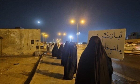تداوم اعتراض بحرینی‌ها به عادی سازی روابط با رژیم صهیونیستی