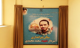 سالن تیراندازی سردار شهید «سعید مجیدی» در اراک رونمایی شد