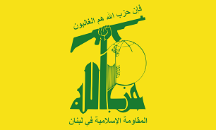بیانیه حزب الله درباره نشست اربیل و جنایات نظامیان صهیونیست