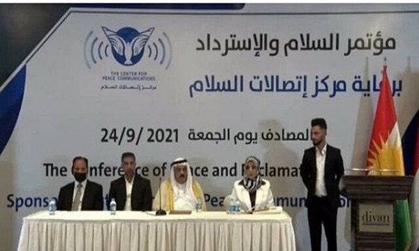 ملت عراق تحت هیچ شرایطی عادی‌سازی روابط با «تل آویو» را نمی‌پذیرد