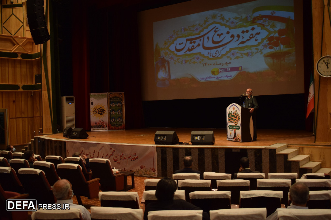 هدف از انقلاب اسلامی ایران، ایجاد «تمدن نوین اسلامی» برای ظهور است