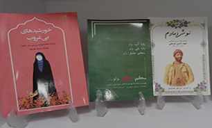رونمایی از ۶ عنوان کتاب با موضوع مقاومت و دفاع مقدس در دزفول