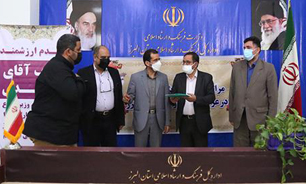 تجلیل از ایثارگران فعال در حوزه‌های فرهنگ، هنر و عترت البرز
