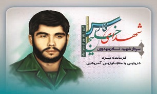 شهید «نادر مهدوی» در خلیج‌فارس اقتدار ایران اسلامی را به منصه ظهور رساندند