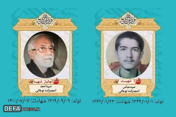 پیکر جانباز شهید مشهدی در حرم مطهر رضوی تشییع شد