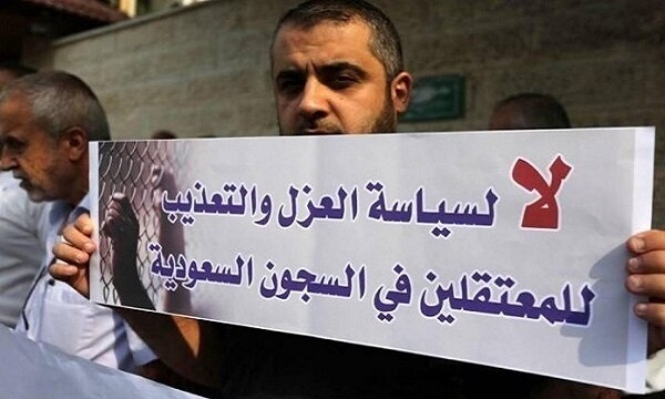 «حماس» بار دیگر آزادی فلسطینیان بازداشتی در عربستان را خواستار شد