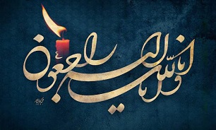 مادر شهید «ابوالفضل میرزایی» آسمانی شد