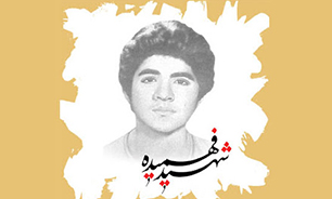 «حق‌طلبی» مهم‌ترین شاخصه شهید محمدحسین فهمیده بود