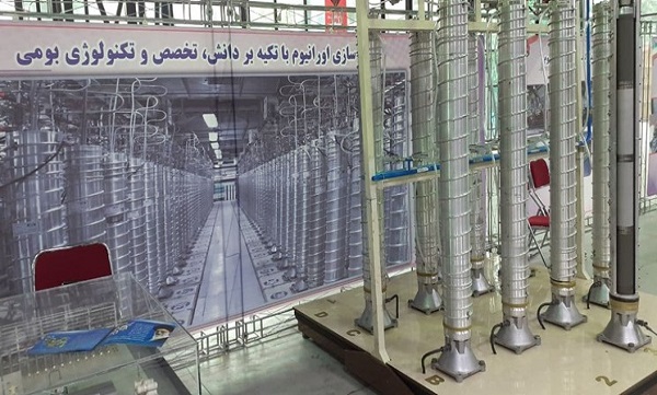 نمایشگاه پیشرفت‌های صنعت هسته‌ای کشور افتتاح شد