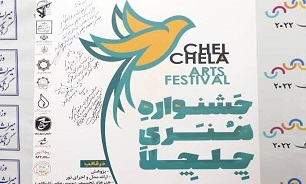 برگزاری جشنواره هنری گردشگری «چلچلا» در مازندران