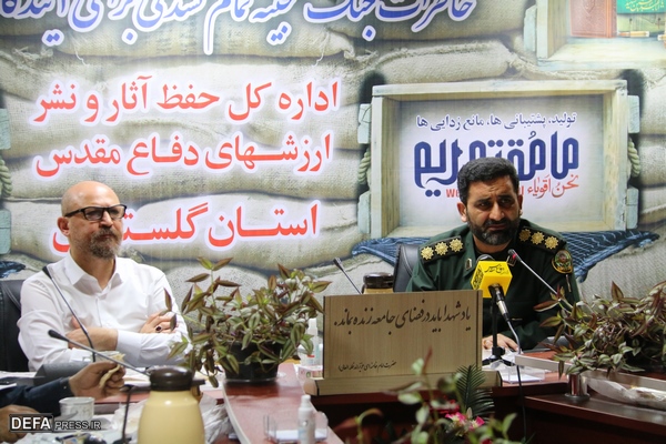 لزوم مساعدت شهرداری گرگان در تخصیص اعتبارات مرکز فرهنگی دفاع مقدس گلستان
