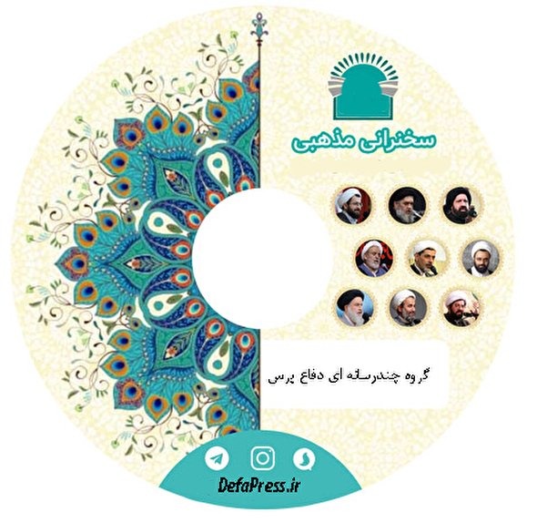 فیلم/ مقام حضرت عبدالعظیم حسنی در بیان آیت الله مجتهدی تهرانی