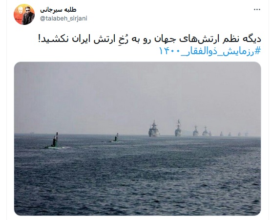 عکس/ نظم ارتش‌های جهان را دیگر به رخ ایران نکشید!