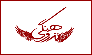نذر فرهنگی در استان بلوچستان و بلوچستان توزیع می‌شود