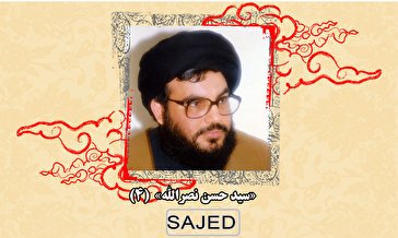تصاویر/ شهید «سید حسن نصرالله» (۴)