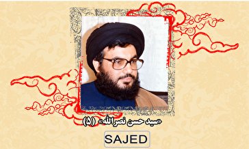 تصاویر/ شهید «سید حسن نصرالله» (۵)
